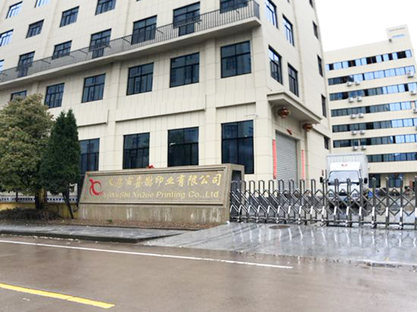 勝昌卷料燙金機成品率高，應用范圍廣